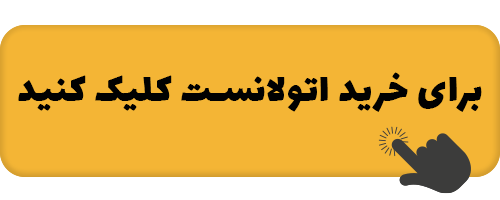 اصول تزریق انسولین 6 autolanset071.png