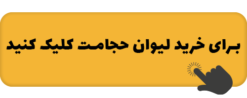 آثار و فواید حجامت و بادکش درمانی برای سلامت بدن 6 hejamat071.png