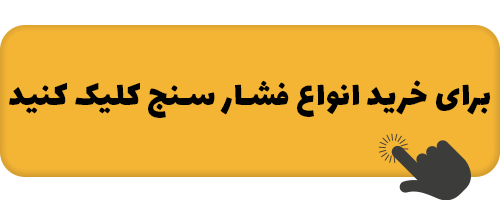 چه غذایی برای کبد چرب خوبه 7 link-kharid-feshar-sanj.png