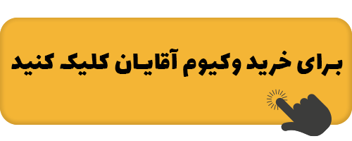 درمان زود انزالی در مردان و علت آن - نارضایتی جنسی عمده ترین دلیل طلاق 4 men_vaccum071.png