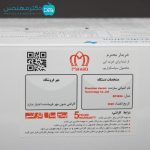 فشارسنج بازویی دیجیتال گلامور مدل 382A - Image 11