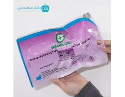 آتل انگشت پاک سمن کد 054 1 گچ فایبرگلاس 2 اینچ