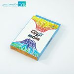 آتروپات کف پا - Image 3