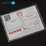 فشارسنج دیجیتال بازویی سخنگو گلامور مدل PG-800B19 - Image 6