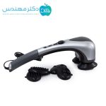 3_232793532-1a4 ماساژور مادون قرمز دو سر - Image 1