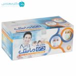 ماسک سه لایه پرستاری برند دی (بسته 50 عددی)