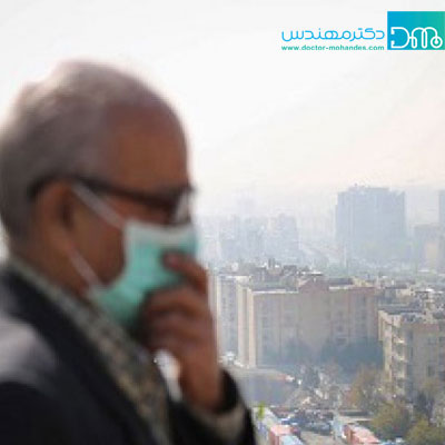 عدم خروج از خانه به هنگام آلودگی هوا alodegi hava