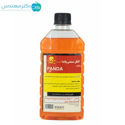 الکل صنعتی