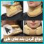 انواع گردنبند طبی