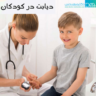 دیابت بارداری چیست diabet dar bardari