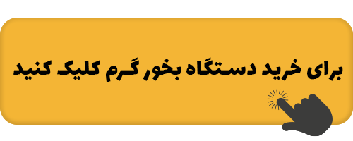 چرا همیشه آبریزش بینی دارم؟ | درمان آبریزش دائمی بینی 4 visan073.png