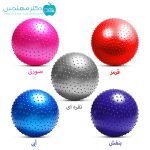 توپ جیم بال خاردار سایز 65 همراه با تلمبه - Image 3