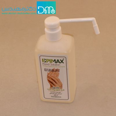 محلول ضدعفونی کننده دست و اسکراب جراحی