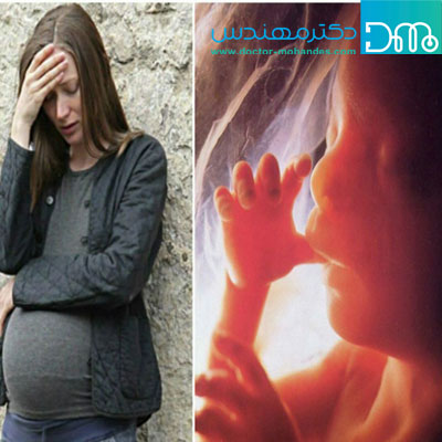 تاثیر افسردگی بر روی جنین تاثیر افسردگی بر روی جنین