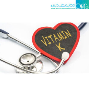 خواص ویتامین k
