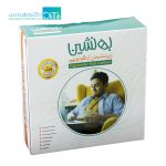 زیرنشیمن ارگونومی به نشین متوسط
