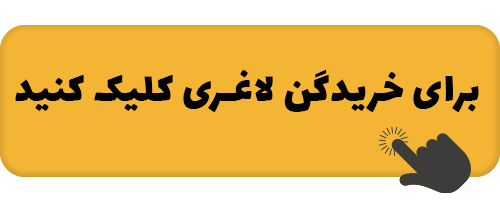 به جای قند چه بخوریم؟ 5 GEN071.png