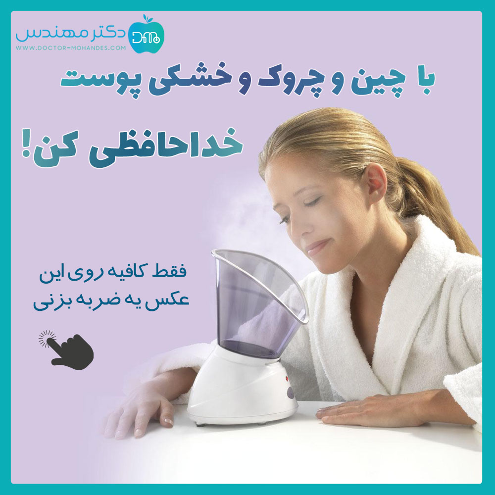 برای رفع سردی چه بخوریم؟ 5 bokhor-garm-banner.jpg