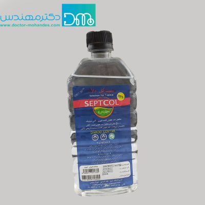 محلول ضدعفونی کننده دست نیم لیتری سپت کل