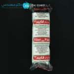 باند زیر گچ ارتوپدی (ویبریل) 15 سانتی