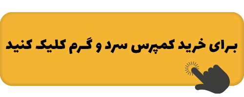 چیکار کنم بچه پسر بشه 4 hot_bagi_071.png