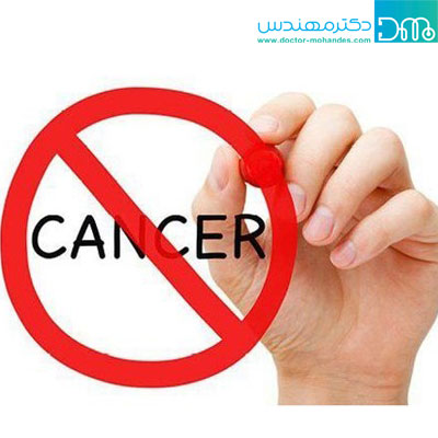 راههای پیشگیری از سرطان cancer