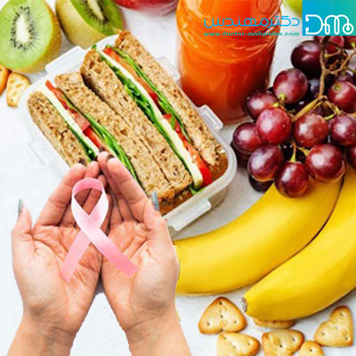 تغذیه سالم برای پیشگیری از سرطان taghziyehsalem