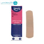 چسب زخم پارچه ای پنبه ریز (بسته 10 عددی)