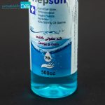 اسپری ضدعفونی کننده دست نیم لیتری هپسان - Image 5