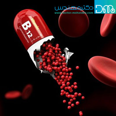 کمبود ویتامین b12 kamboodevitamin3