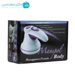 ماساژور ریلکس اند تون مدل Spin - Image 3