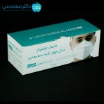 ماسک سه بعدی چهار لایه سفید (بسته 25 عددی) - Image 4