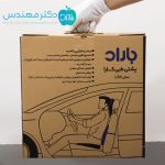 پشتی طبی باراد مدل کارا - Image 4