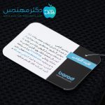 پشتی طبی باراد مدل کارا - Image 6