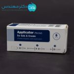 اپلیکاتور رکتال یا مقعدی (بسته 6 عددی) - Image 5