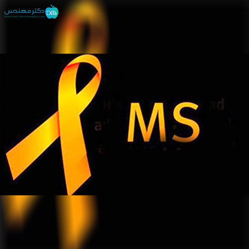 بیماری ام اس (MS)؛ علائم، عوارض، روش تشخیص و درمان قطعی 8 ms2.jpg