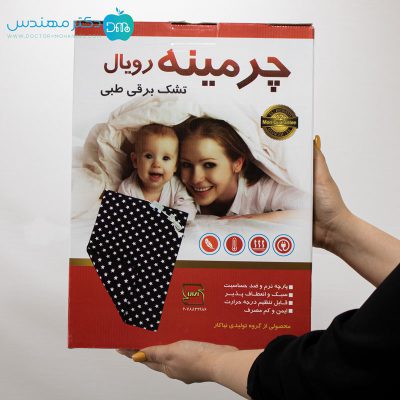 تشک برقی چرمینه رویال 70*50 سانتی متر