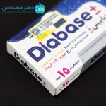 تست تشخیص سریع کووید-19 (کرونا) - Image 3