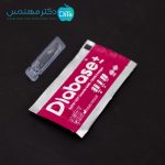 تست تشخیص سریع کووید-19 (کرونا) - Image 7