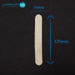 آبسلانگ آوا (بسته 40 عددی) - Image 6