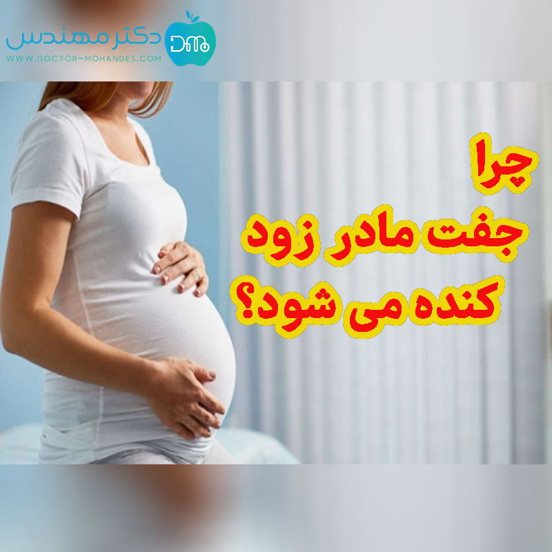 کندگی زود هنگام جفت/دکولمان جفت چیست؟