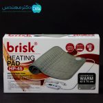تشک برقی بریسک مدل HP45 - Image 4