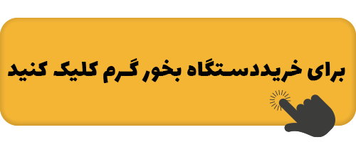 7 روش خانگی برای درمان خلط پشت گلو | خلط پشت حلق چیست؟ 7 دستگاه بخور گرم