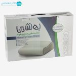 بالش طبی مموری فوم موج دار برند به نشین - Image 5