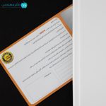 ترازو عقربه ای وکتو - Image 10