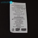 ماسک اکسیژن بگدار یکطرفه بزرگسال - Image 6