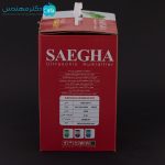 بخور سرد صاعقه مدل 2811 - Image 3