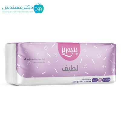 نوار بهداشتی بالدار XXL پنبه ریز