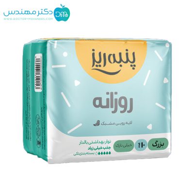 نوار بهداشتی بالدار (روزانه) پنبه ریز