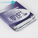 گاز وازلینه ورقی استریل - Image 3